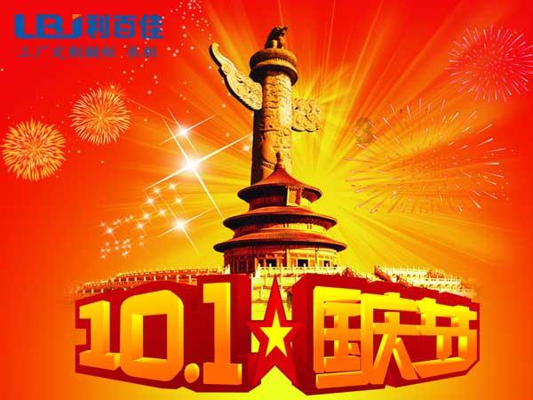 《庆余年2》发布全新预告,张若昀李沁回归